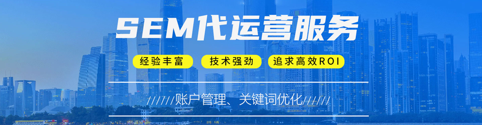 仁寿信息流大师
