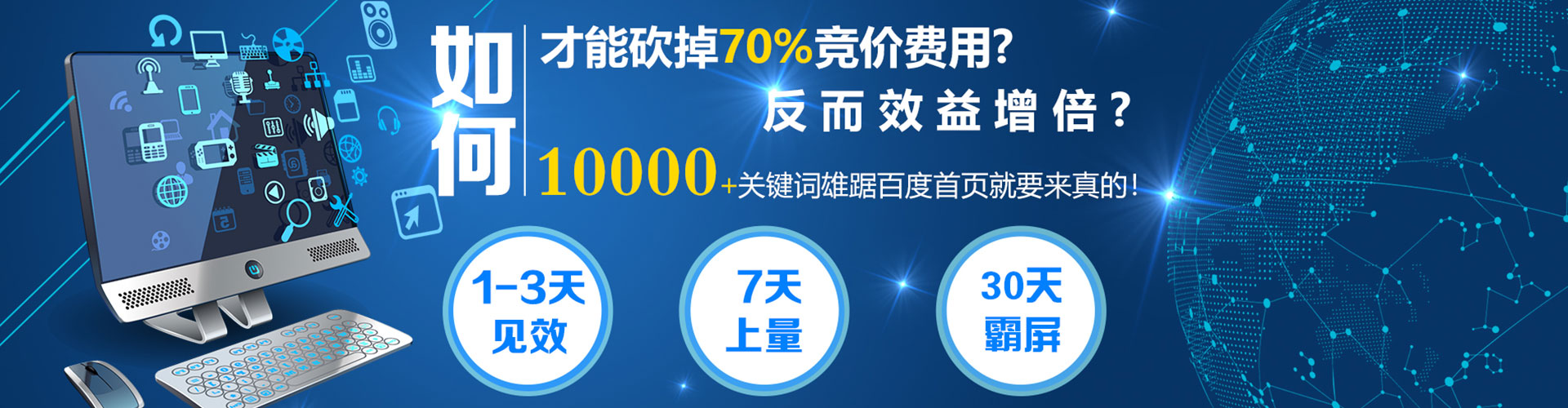 仁寿快手信息流