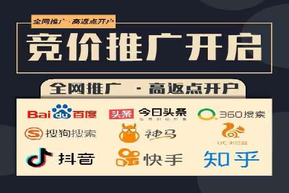某企业SEM竞价员如何提升广告效果